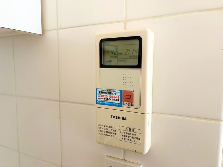 その他 見やすい画面で操作しやすい給湯パネル。