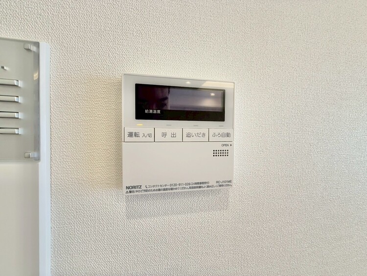 その他 見やすい画面で操作しやすい給湯パネル。