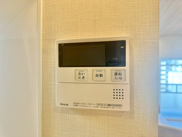 その他 見やすい画面で操作しやすい給湯パネル。