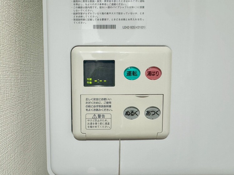 その他 見やすい画面で操作しやすい給湯パネル。