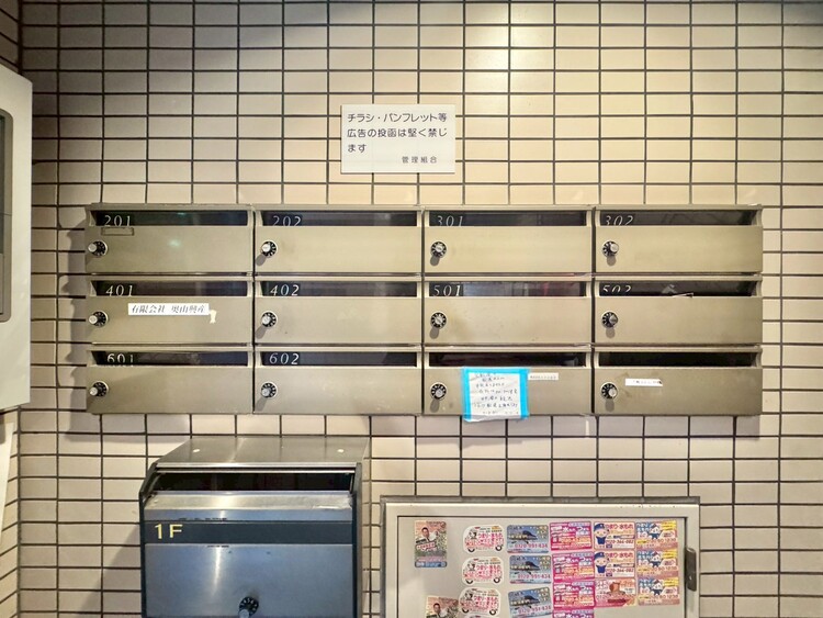 その他 郵便受けも、きちんと管理されています。