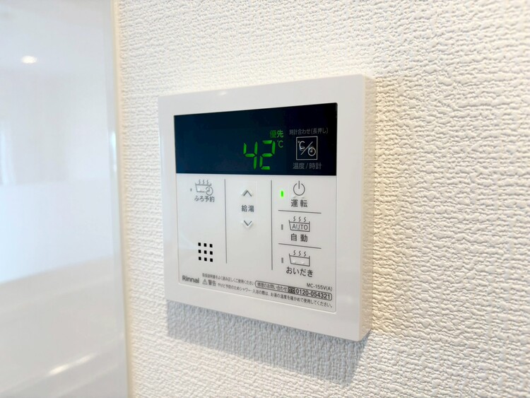 その他 見やすい画面で操作しやすい給湯パネル。