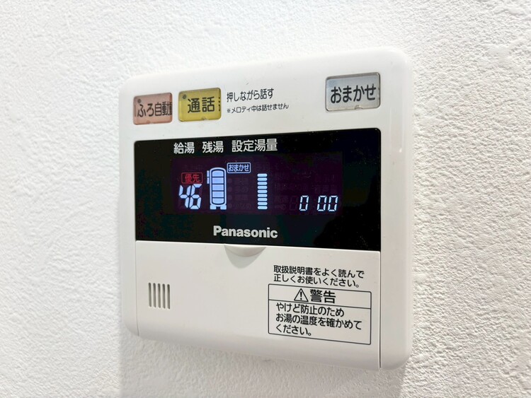 その他 見やすい画面で操作しやすい給湯パネル。