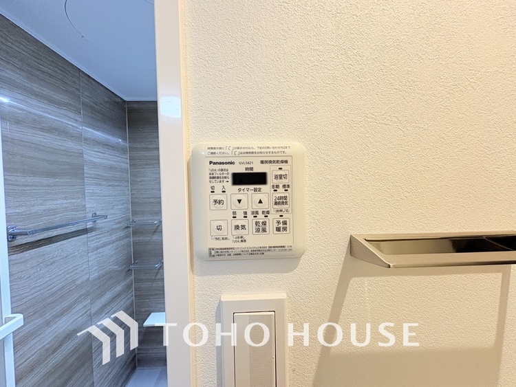 その他 浴室乾燥機を完備しているので雨天時や花粉の季節でも安心です