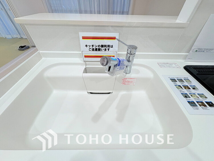 その他 浄水機付きのシステムキッチンでお料理も楽しくなりますね