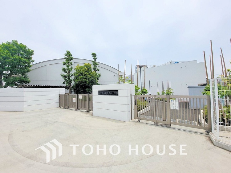 周辺 府中市立第二小学校　距離600m