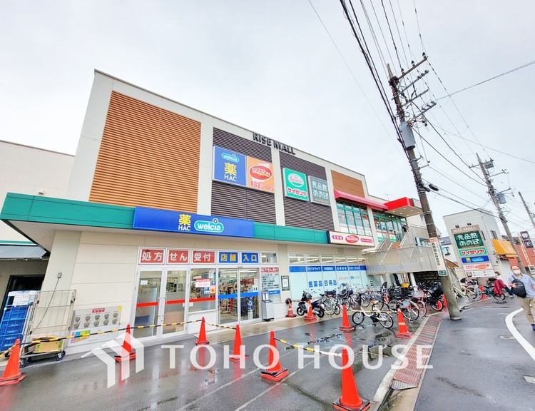 周辺 ライズモール 矢向店　距離750ｍ