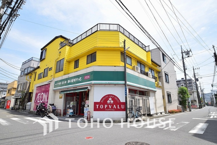 周辺 まいばすけっと 刈宿店　距離550ｍ