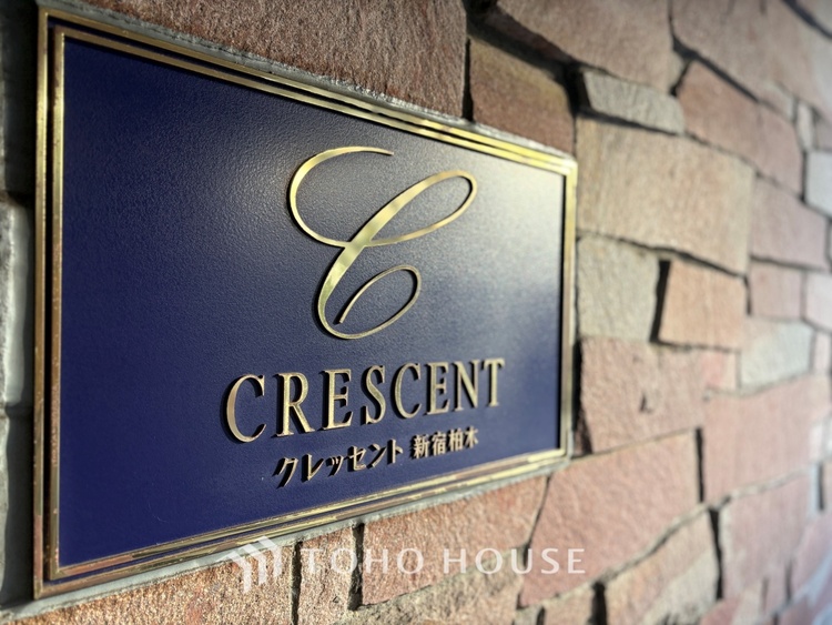 外観 ほんの少しのこだわり。ちょっとした色使いがその家がもつ雰囲気、趣（おもむき）を携え、暮らす家族や訪ねてくる友人・知人に新鮮な香りを運んできます。