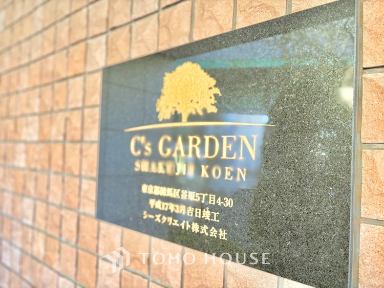 外観 ほんの少しのこだわり。ちょっとした色使いがその家がもつ雰囲気、趣（おもむき）を携え、暮らす家族や訪ねてくる友人・知人に新鮮な香りを運んできます。