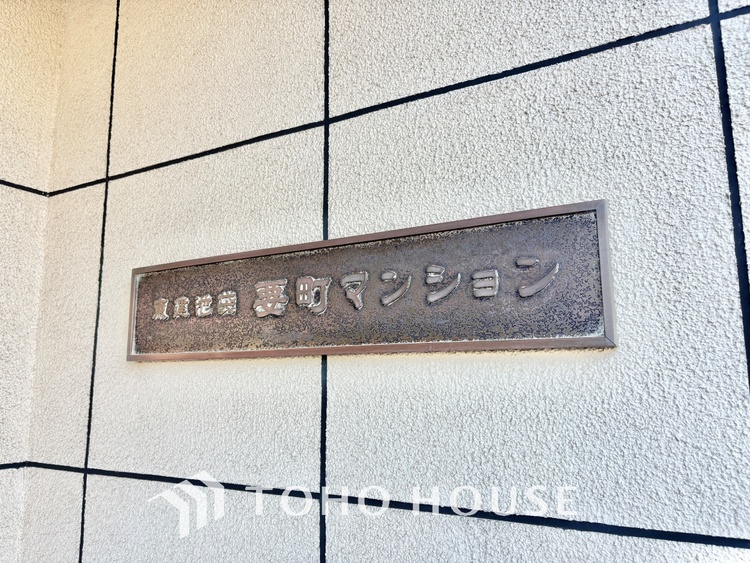 外観 ほんの少しのこだわり。ちょっとした色使いがその家がもつ雰囲気、趣（おもむき）を携え、暮らす家族や訪ねてくる友人・知人に新鮮な香りを運んできます。