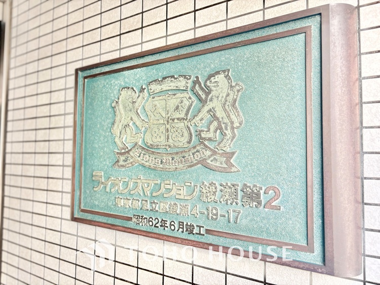 外観 ほんの少しのこだわり。ちょっとした色使いがその家がもつ雰囲気、趣（おもむき）を携え、暮らす家族や訪ねてくる友人・知人に新鮮な香りを運んできます。