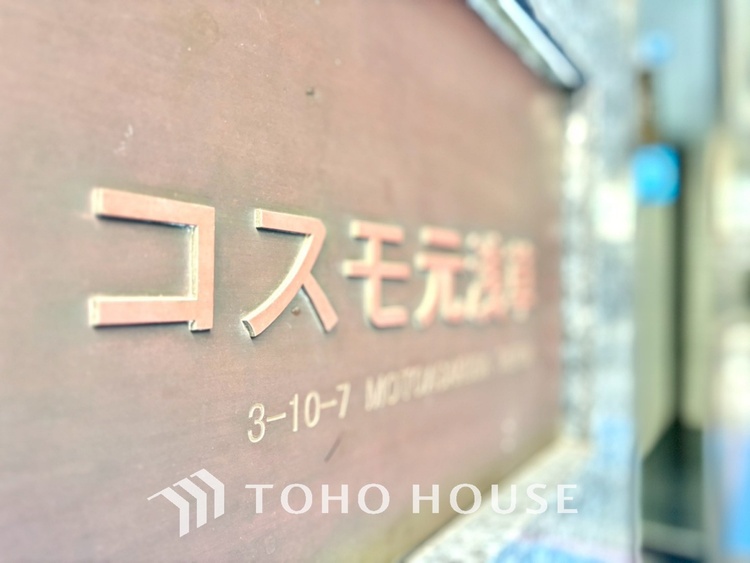 外観 漂う上質な空気感、マンションに入れば「おかえりなさい」と笑顔で迎えてくれるエントランス。最良の心配りを感じるマンションでした。