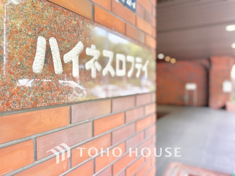 外観 漂う上質な空気感、マンションに入れば「おかえりなさい」と笑顔で迎えてくれるエントランス。最良の心配りを感じるマンションでした。