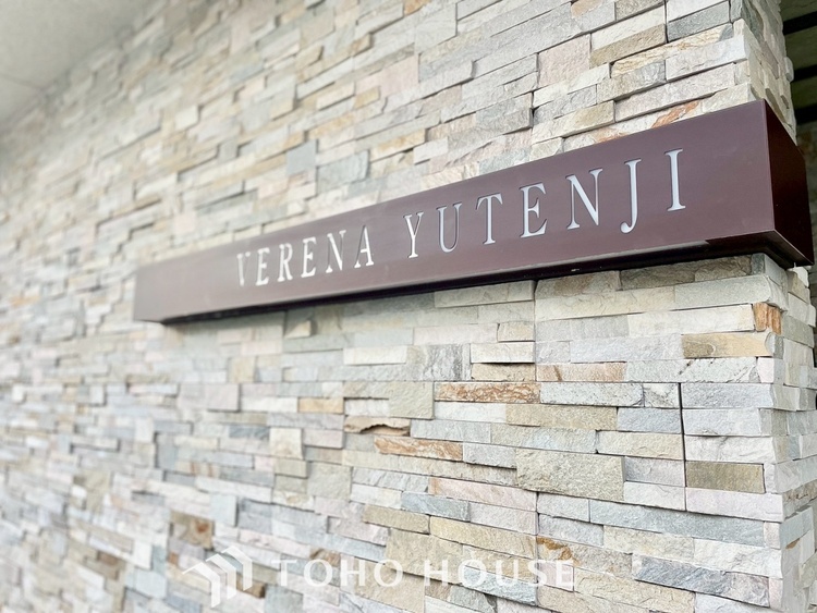 外観 【APPEARANCE】◆ここが居場所◆家族みんなが集うこの場所で、あなただけのＳＴＯＲＹを。あなたが笑い、家族が笑い、幸せが溢れる夢のような毎日を。