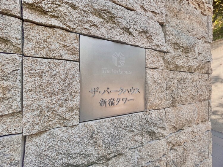 その他 スタイリッシュなエンブレム。お洒落なマンションは入り口から。