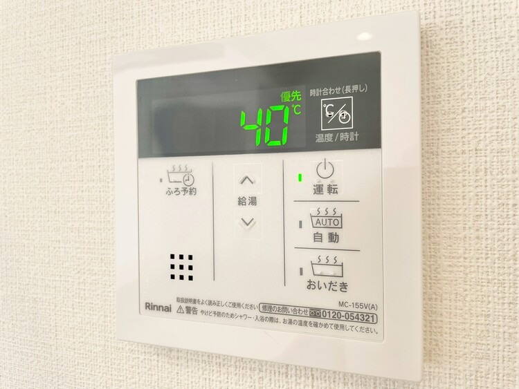 その他 見やすい画面で操作しやすい給湯パネル。