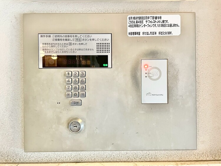 その他 オートロックついていますので、セキュリティ面でも安心です。