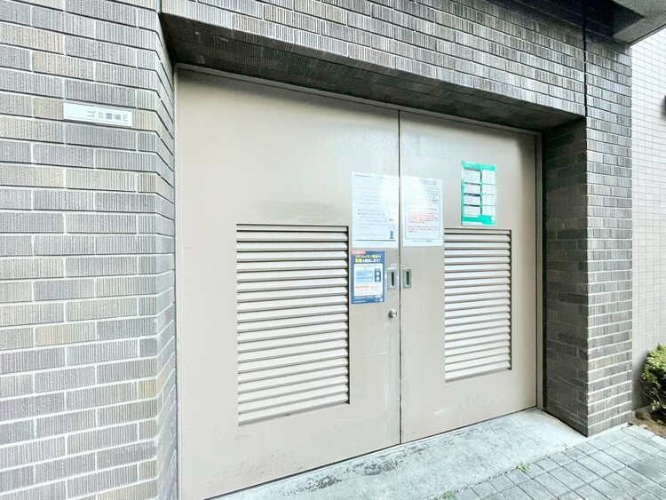 その他 ゴミ置場。綺麗に管理されております。