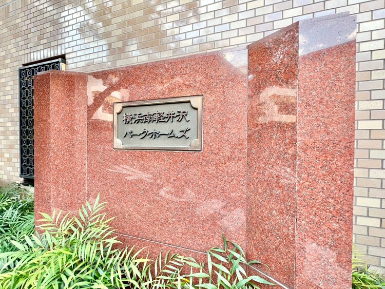 その他 スタイリッシュなエンブレム。お洒落なマンションは入り口から。