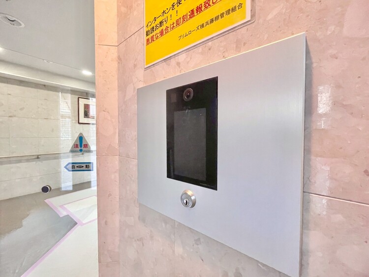 その他 オートロックついていますので、セキュリティ面でも安心です。