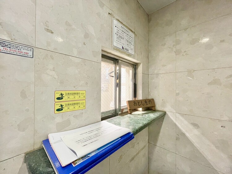 その他 管理人さんがいると、お困りごとがあっても安心です。