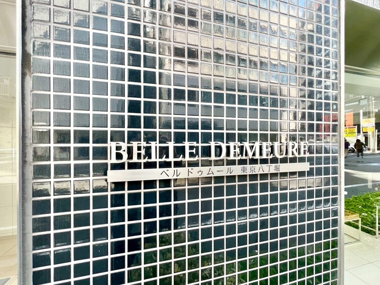 その他 清潔感のある落ち着いた雰囲気の玄関です。