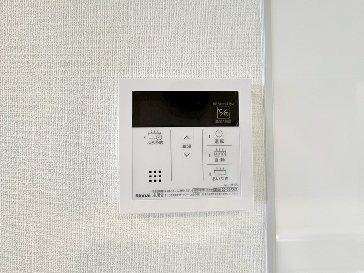 その他 見やすい画面で操作しやすい給湯パネル。