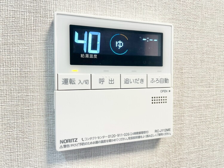 その他 見やすい画面で操作しやすい給湯パネル。