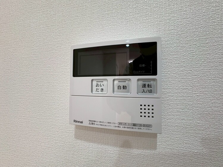 その他 見やすい画面で操作しやすい給湯パネル。