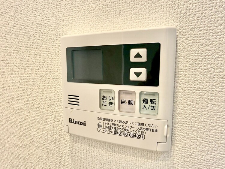 その他 見やすい画面で操作しやすい給湯パネル。