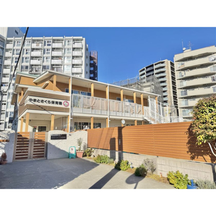 周辺 やまとさくら保育園(約140m)