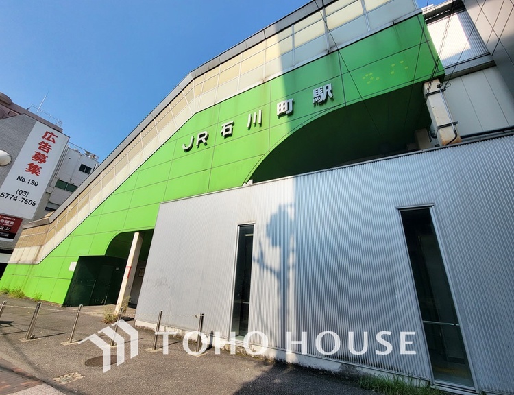 周辺 京浜東北線、根岸線、横浜線「石川町」駅　距離480ｍ