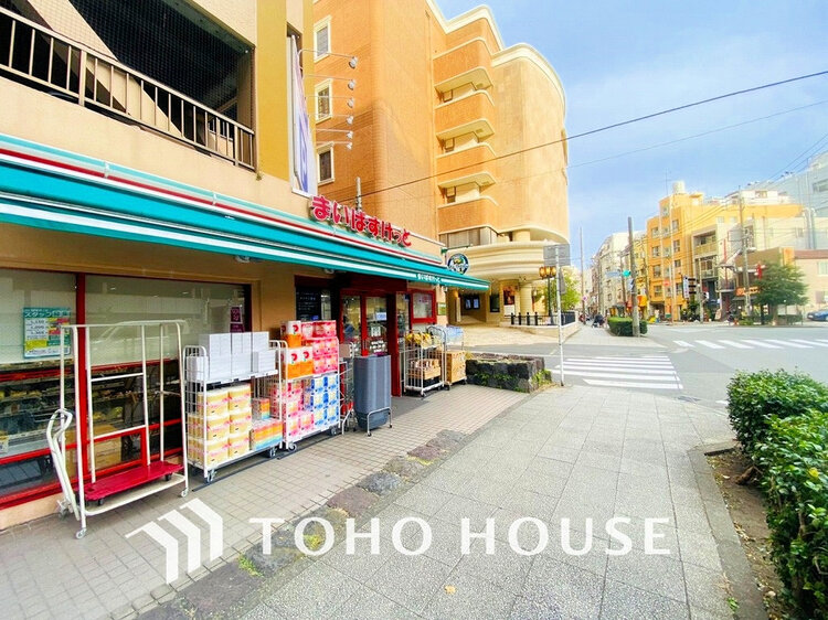 周辺 まいばすけっと横浜山下町　距離350ｍ