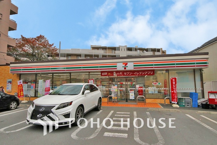 周辺 セブンイレブン 横浜東寺尾1丁目店　距離300ｍ