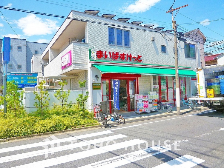 周辺 まいばすけっと 新蒲田3丁目店　距離1100m