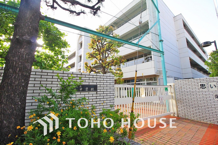 周辺 大田区立蒲田中学校　距離140ｍ