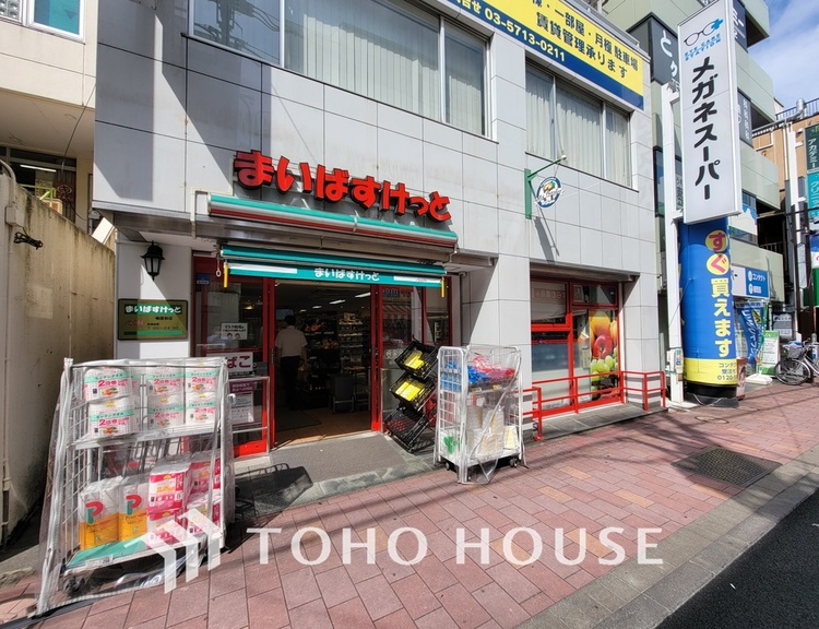 周辺 まいばすけっと 梅屋敷店　距離650ｍ