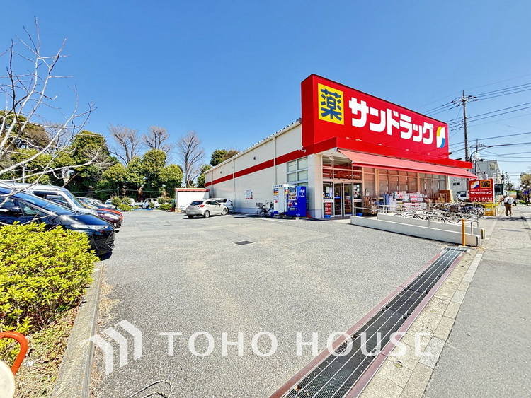 周辺 サンドラッグ 車返店　距離1000m