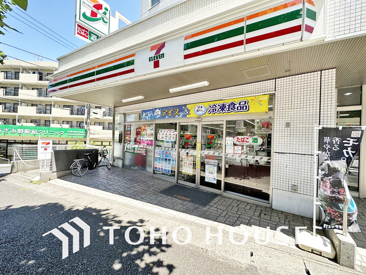 周辺 セブンイレブン 横浜あざみ野１丁目店　距離400m
