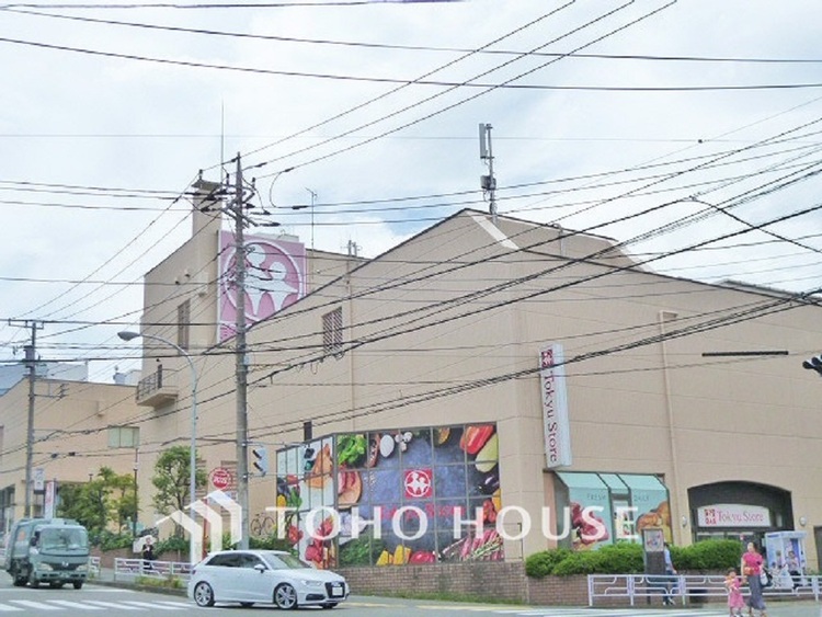 周辺 東急ストア あざみ野店　距離500m