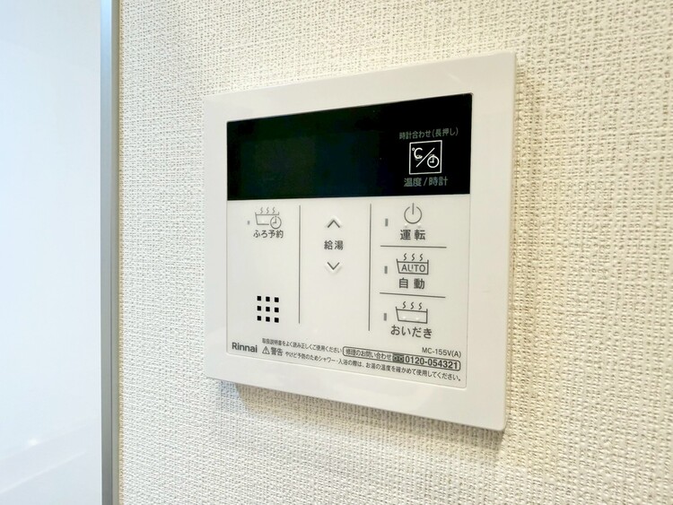 その他 見やすい画面で操作しやすい給湯パネル。