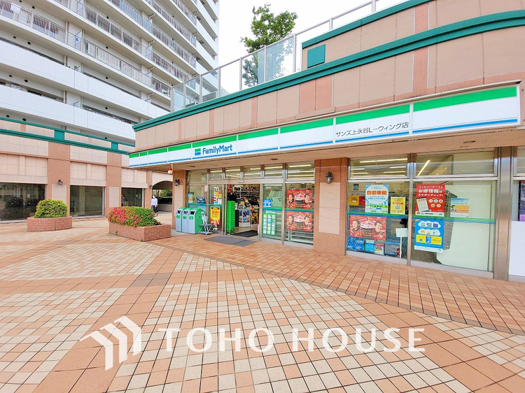 周辺 ファミリーマート サンズ上永谷Ｌ−ウィング店　距離70m