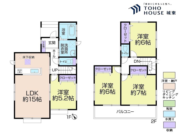 間取り ４ＬＤＫ、土地面積１０８．０１平米、建物面積９２．３２平米