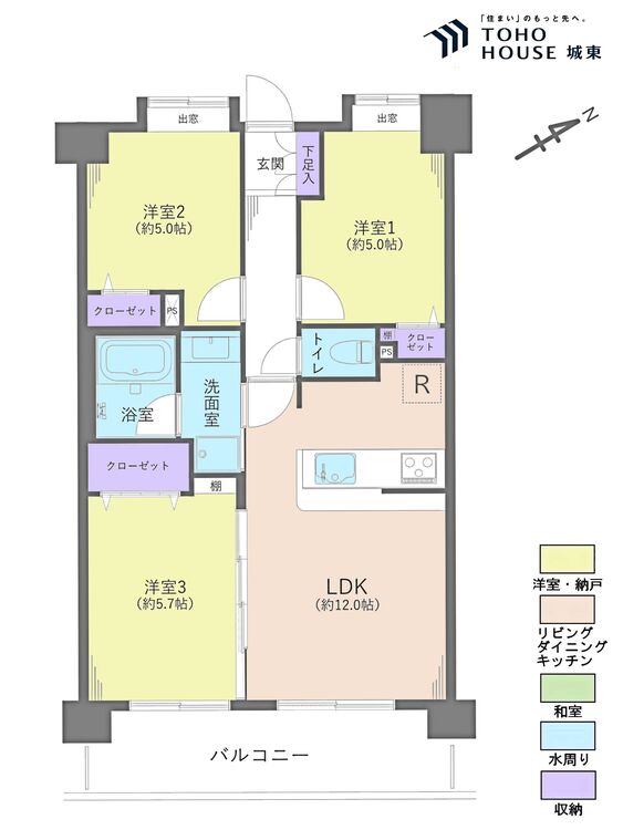 間取り ３ＬＤＫ、専有面積６０．７６平米、バルコニー面積９．３０平米