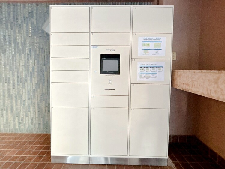 設備 共用部分の宅配ボックスです。留守中の荷物受け取りもできるので、安心して外出ができますね。