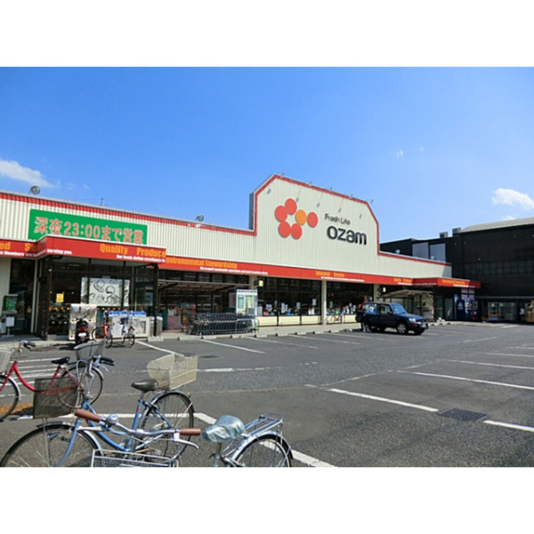 周辺 スーパーオザムけやき台店(約800m)