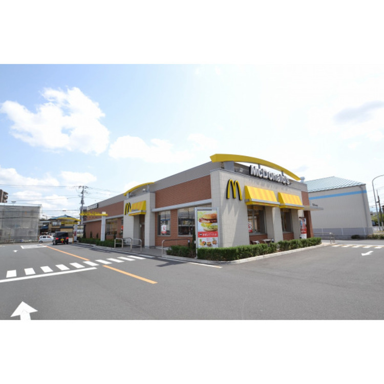 周辺 マクドナルド(約650m)