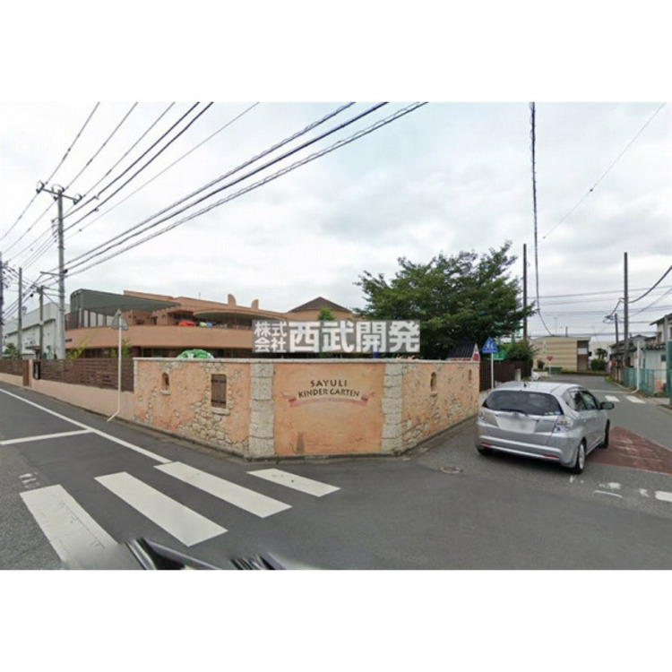 周辺 さゆり幼稚園(約560m)