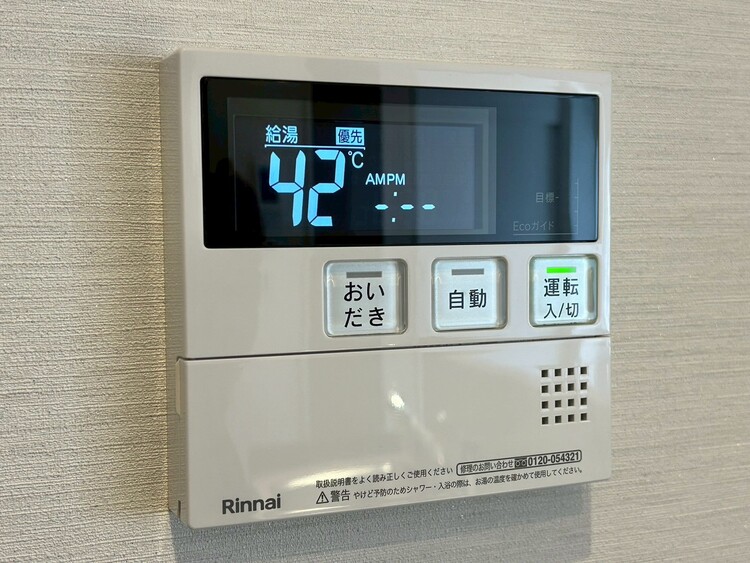 その他 見やすい画面で操作しやすい給湯パネル。